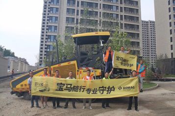 “宝马随行，专业守护”特刊 | 宝马格华北区客户关爱活动进行时