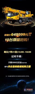 百万速抢，福气有你，第二波惊喜来袭！