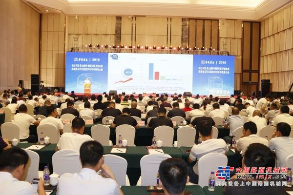 华菱星马汽车集团2019年中商务大会胜利召开