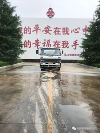 方圆集团：运输有限公司改造升级洒水车