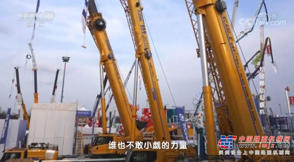 徐工集团：中国超级起重机背后的3000个日日夜夜
