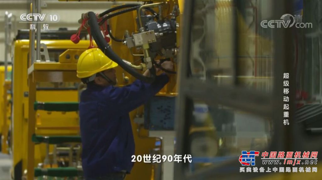 徐工集团：中国超级起重机背后的3000个日日夜夜