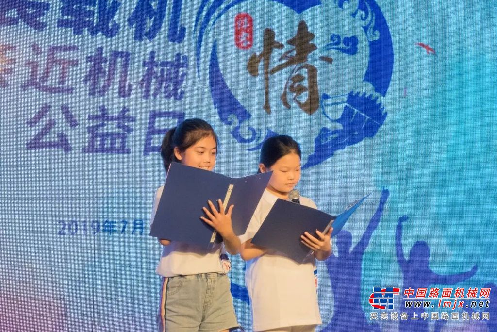 徐工大吨位装载机“侠客行”&“侠客情”山西站启动