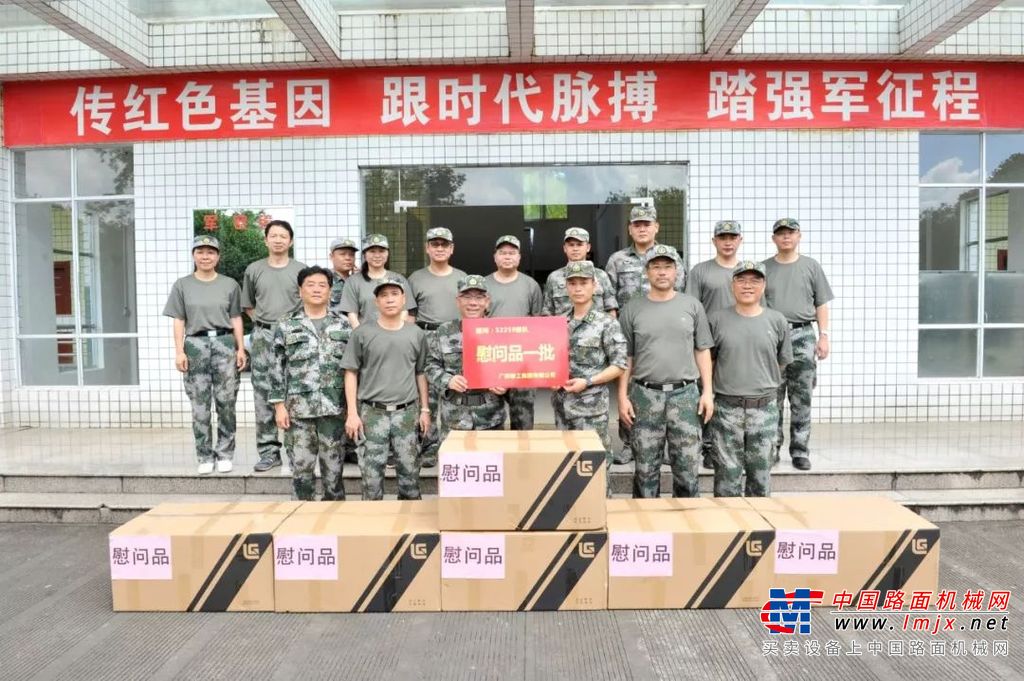 不忘初心，牢记使命：柳工开展国防“军事日”活动
