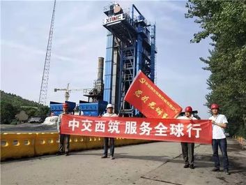 “服务全球行”江苏站——红色先锋服务树标杆