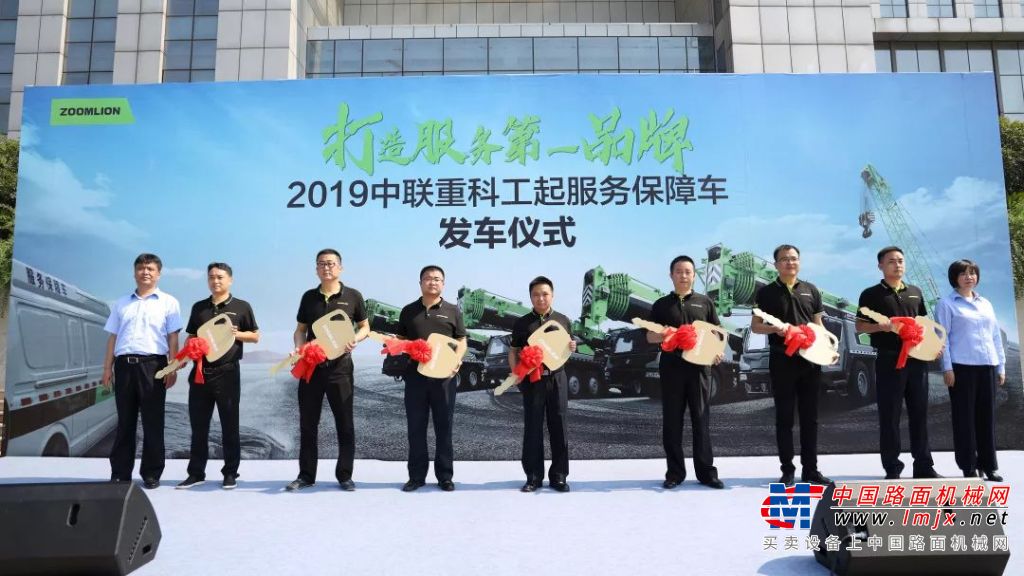 中联重科行业首推维修站式服务保障车 服务品质再升级