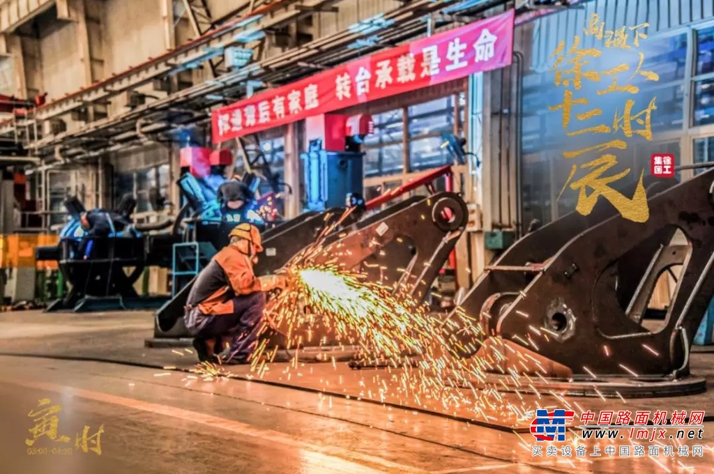 致敬！高温下徐工人十二时辰