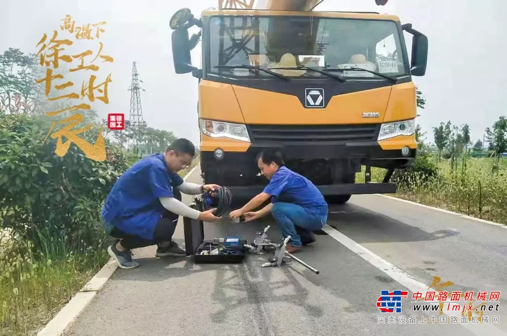 致敬！高温下徐工人十二时辰