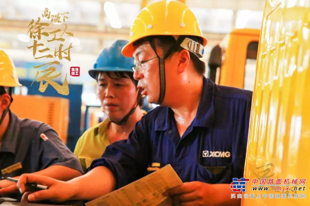 致敬！高温下徐工人十二时辰