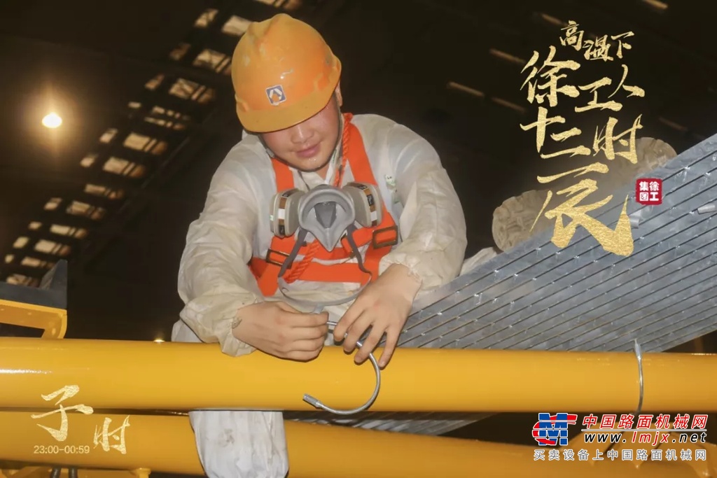 致敬！高温下徐工人十二时辰