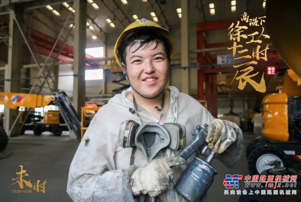 致敬！高温下徐工人十二时辰