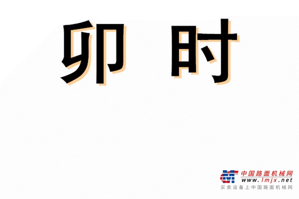 致敬！高温下徐工人十二时辰