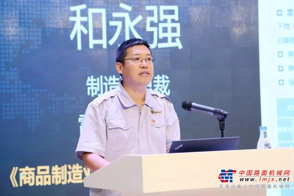 雷萨重机：聚焦价值 精益运营 创新驱动 构建核心竞争力
