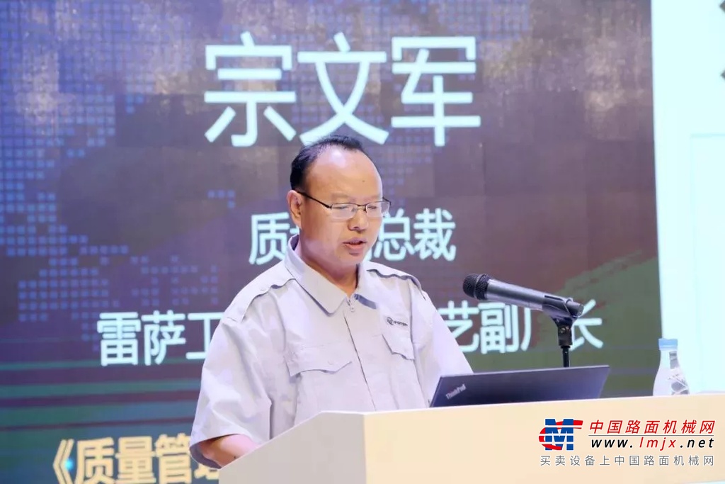 雷萨重机：聚焦价值 精益运营 创新驱动 构建核心竞争力