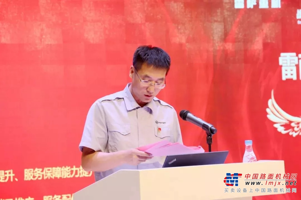 雷萨重机：聚焦价值 精益运营 创新驱动 构建核心竞争力