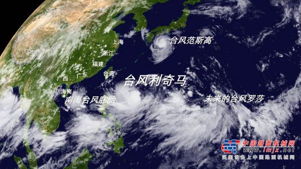 三一起重机：“利奇马”，我们不怕！