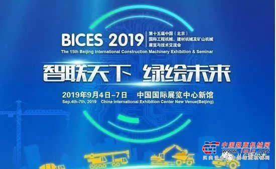 捷尔杰将参展BICES 2019，多款新品抢占C位