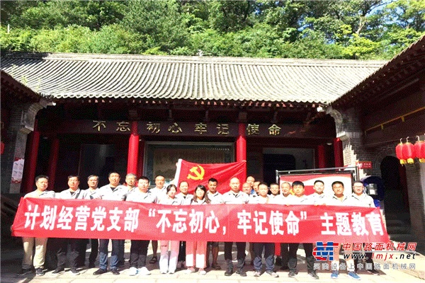 中交西筑：计划经营部赴葛牌开展主题教育体验学
