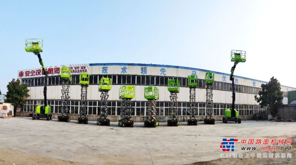 中联重科高空作业平台全国巡展上海站推介会顺利召开