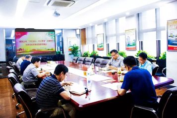 西筑公司党委召开“不忘初心、牢记使命”主题教育对照党章党规找差距专题会议