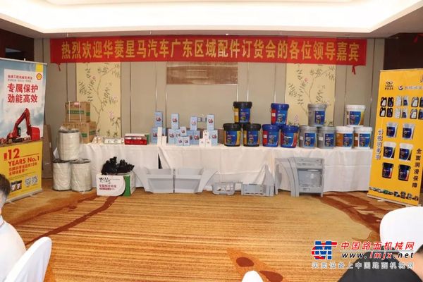 华菱星马华南区域备品备件推广会成功举办