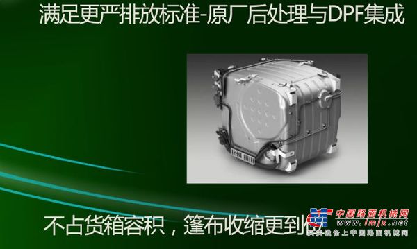 经典再升级 这是一款城市渣土运输达人