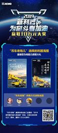 【新利器 为奋斗者加油！】赢10万元大奖攻略来啦！