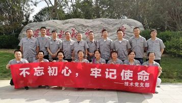 中交西筑技术支部赴渭华起义纪念馆开展主题教育体验学