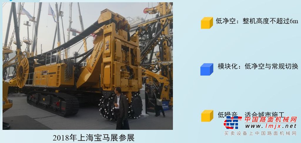 诞生于徐工的中国首台双轮铣槽机