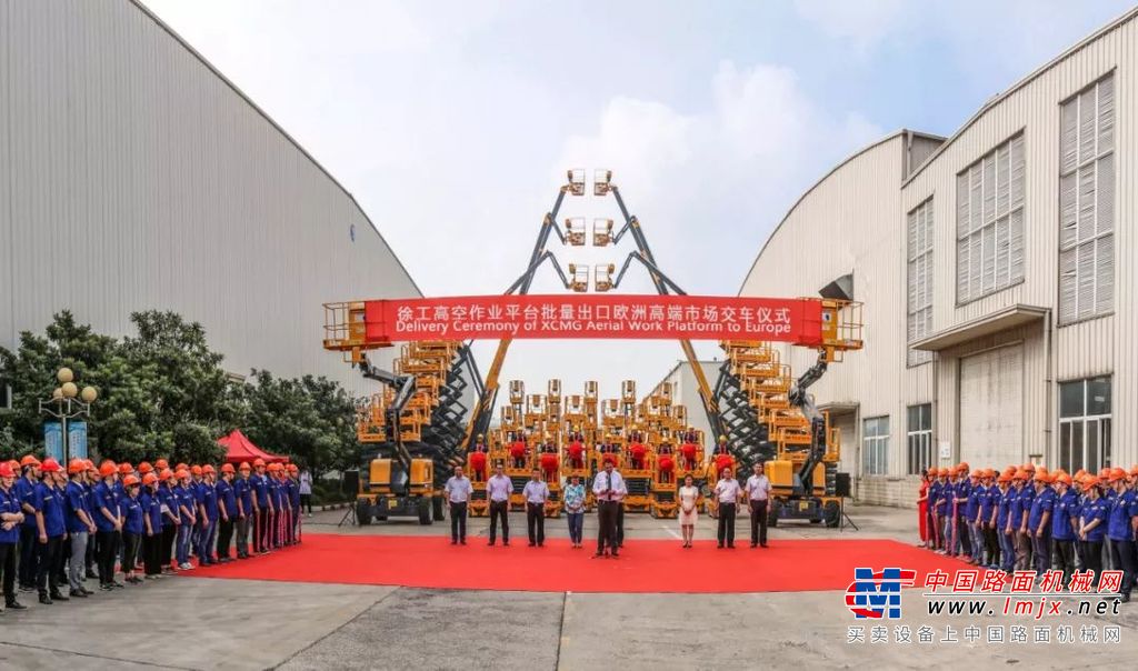 徐工高空作业平台登陆日本市场