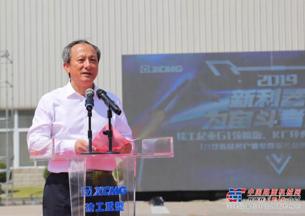 超燃！徐工领军“用户价值体验”新时代