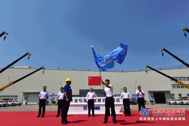 超燃！徐工领军“用户价值体验”新时代