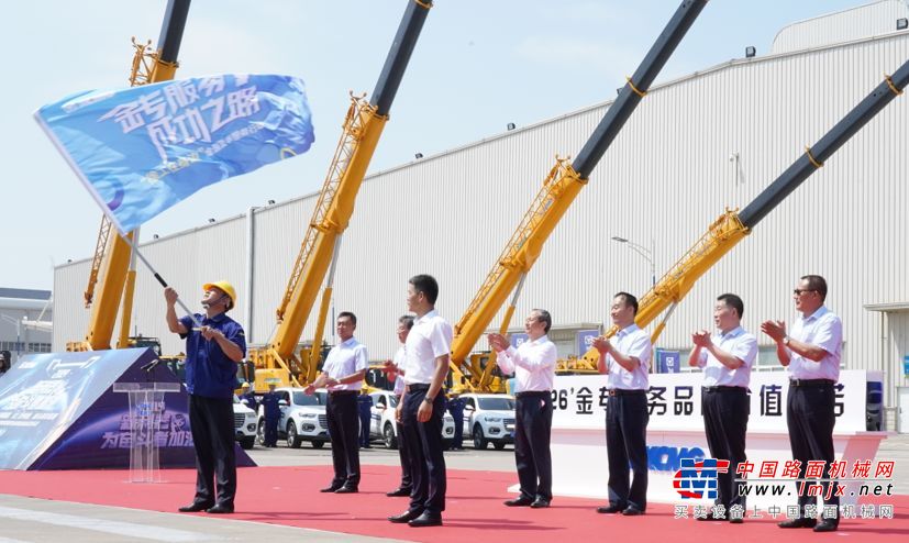 超燃！徐工领军“用户价值体验”新时代