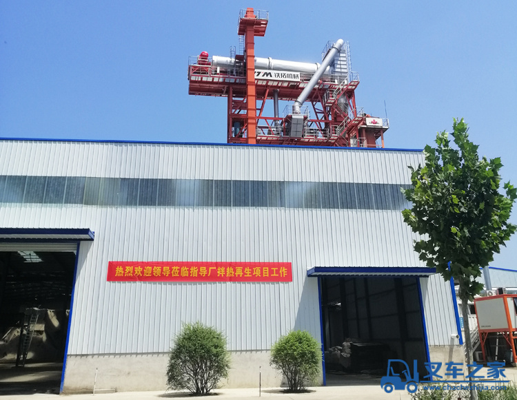 铁拓机械将助力陕西沥青厂拌热再生关键技术及产业化科研项目