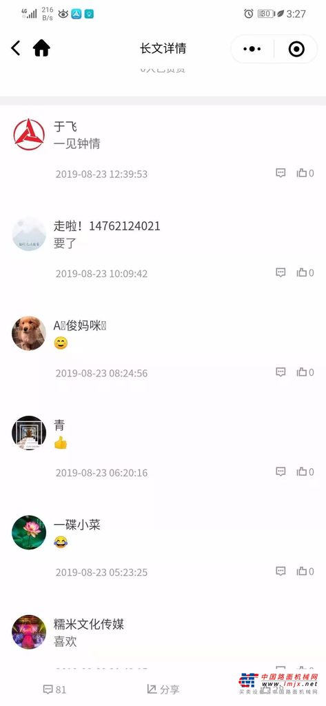 有著“雙高”的三一新款壓路機，為何引起路機圈全民熱議？