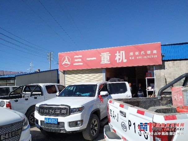三一重机：在“世界屋脊”的二十天