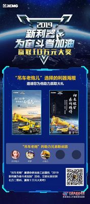 这活动您还没参与？那可要和10万元豪礼擦肩而过咯！