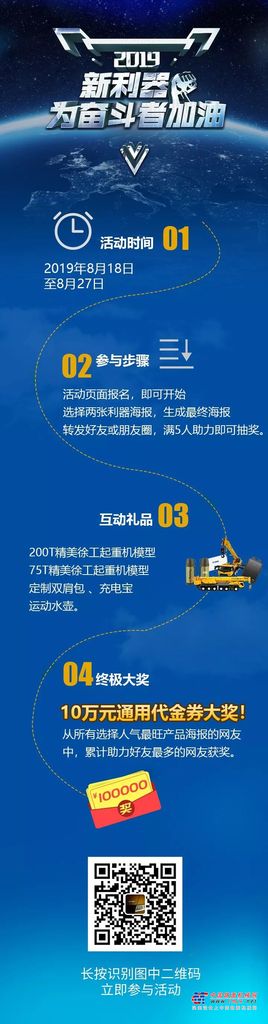 这活动您还没参与？那可要和10万元豪礼擦肩而过咯！
