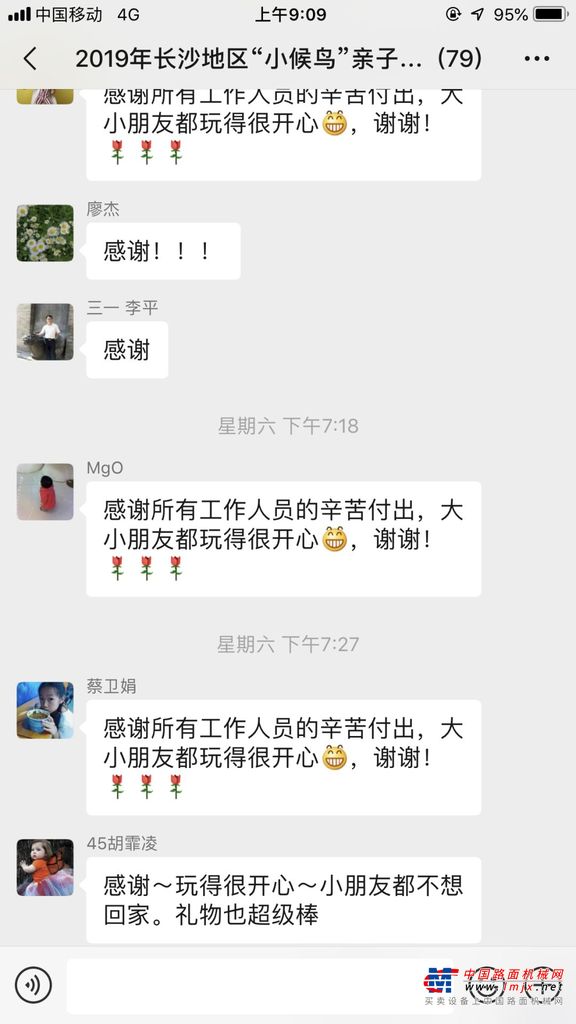 三一“小候鸟”们，又飞回来了