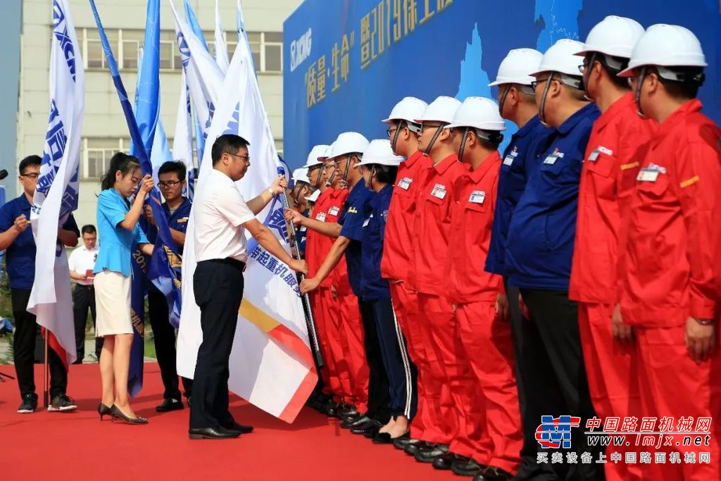 “质量•生命”暨2019徐工履带起重机服务万里行活动正式启动