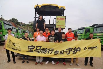  宝马格客户关爱活动厦门站
