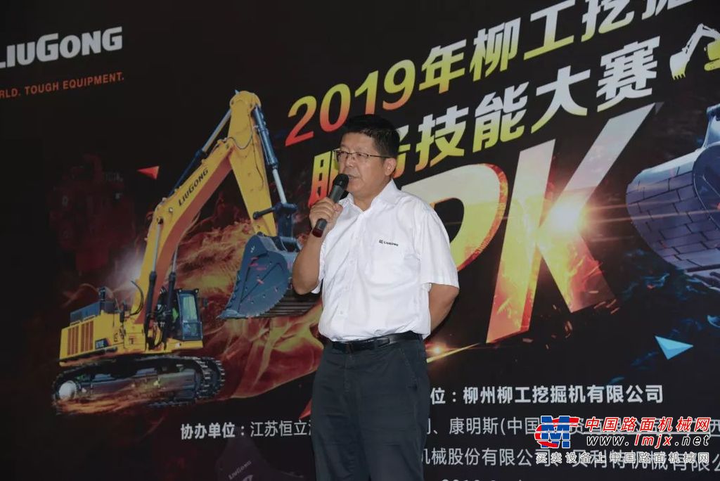 柳工服务技能大赛决赛拉开序幕
