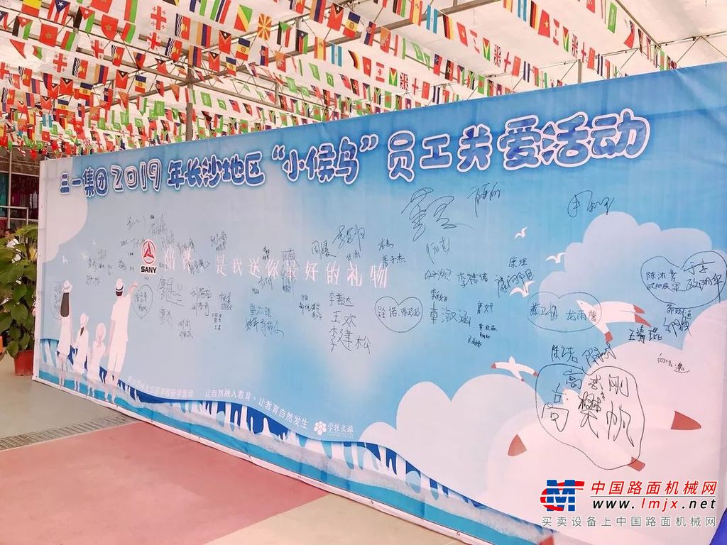 三一“小候鸟”们，又飞回来了