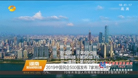 新华社发的这个视频火了！