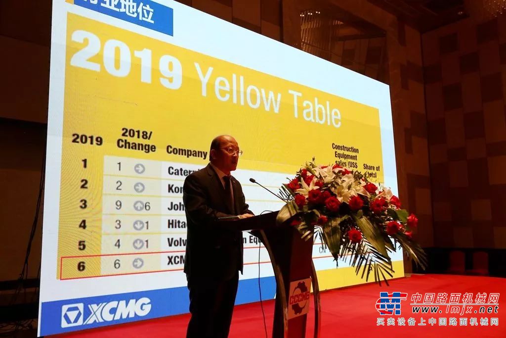 徐工凭什么实力承办2019机电产品进出口商会分会年会？