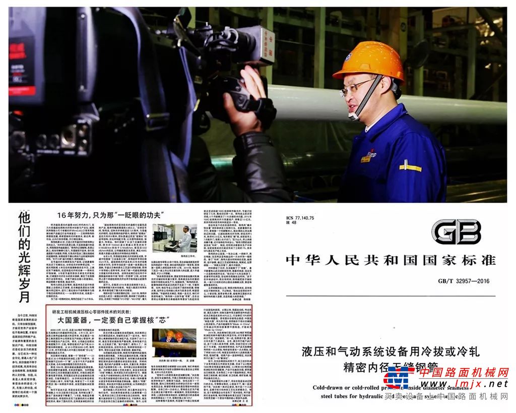 徐工：破解装备制造“大而不强”瓶颈，“不认命”的我们，其实都是“哪吒”！