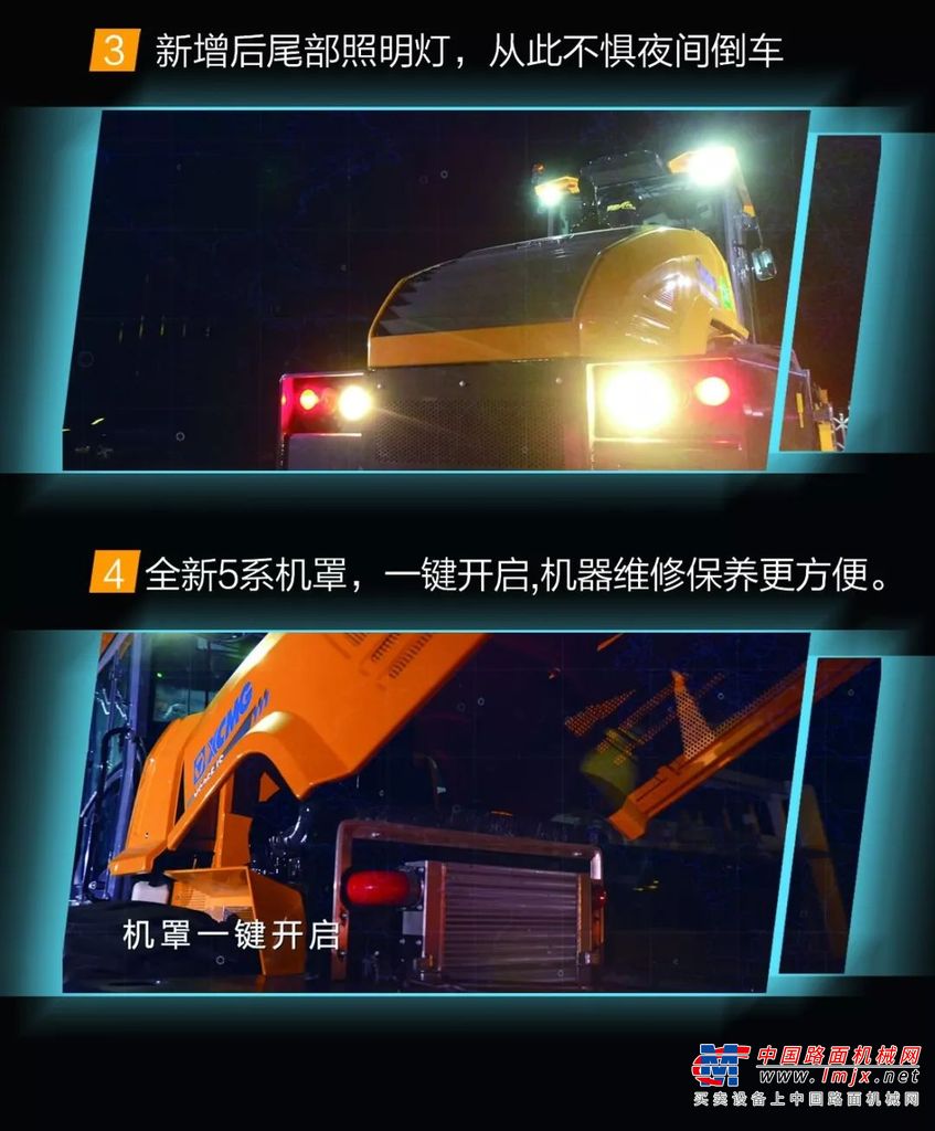 老司机篇！详解徐工全新一代压路机XS265JS！