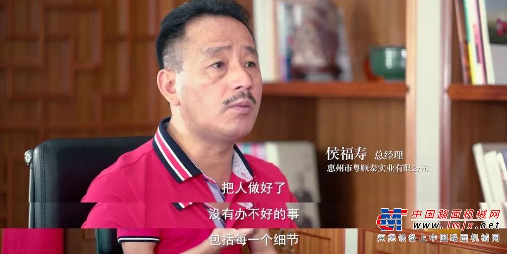 三一起重机：先做人，后做事，用承诺感恩陪伴