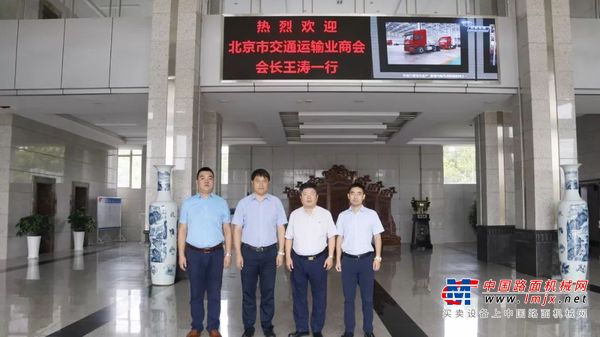 北京市交通运输业商会会长王涛走进华菱星马考察