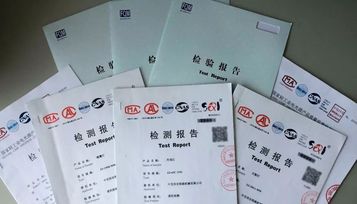 西筑公司八款灯具通过国家质量检测